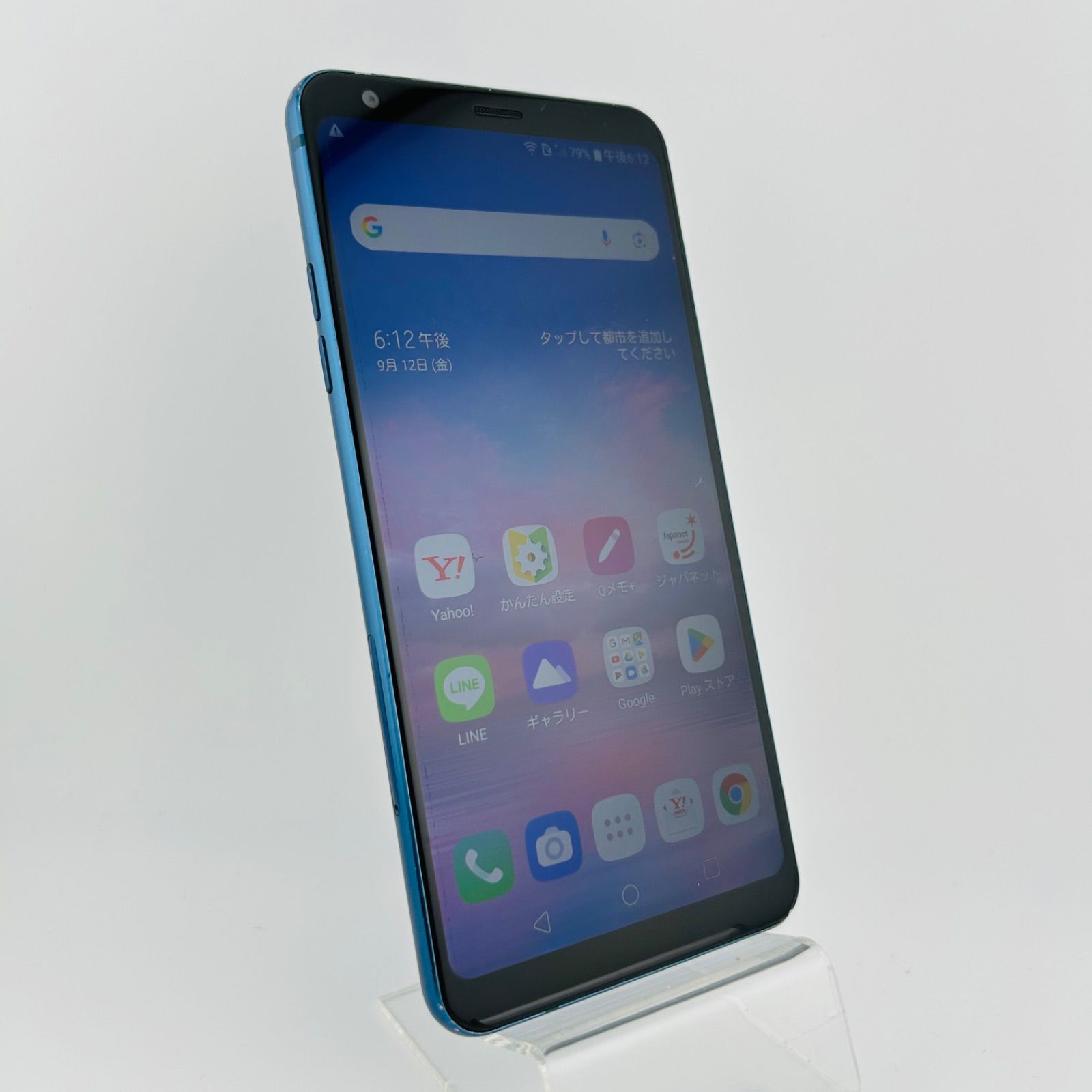 新品未使用 SIMフリー DIGNO 501KC SIMロック解除済 T289 2025年最新