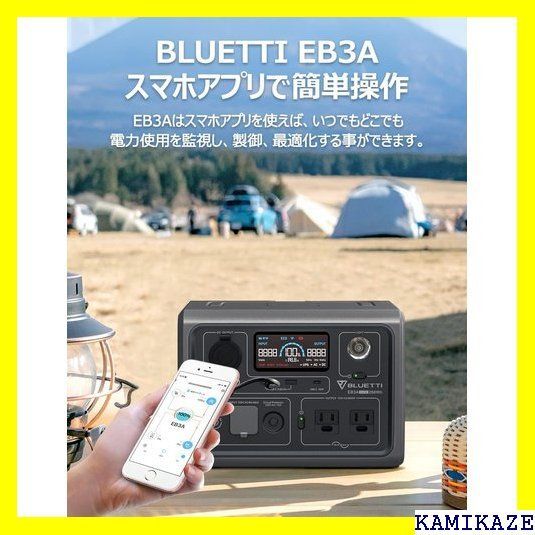 ☆在庫処分 BLUETTI EB3A ポータブル電源 268Wh/ 付き ソー 充電