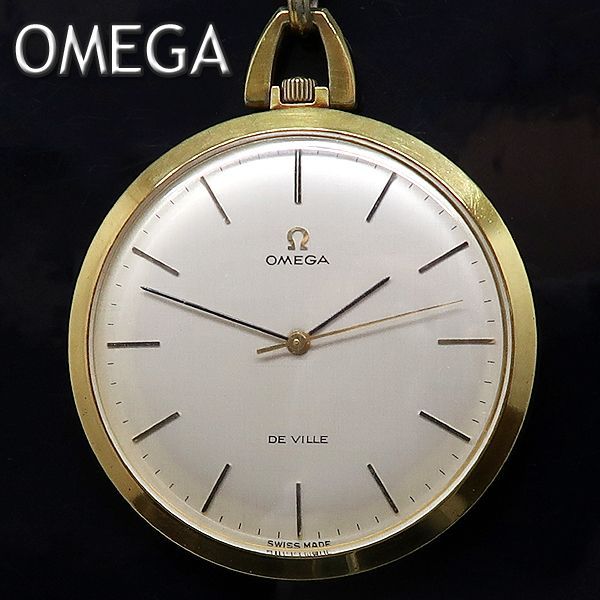 OMEGA chronometer 手巻き懐中時計 鉄道時計 - 時計