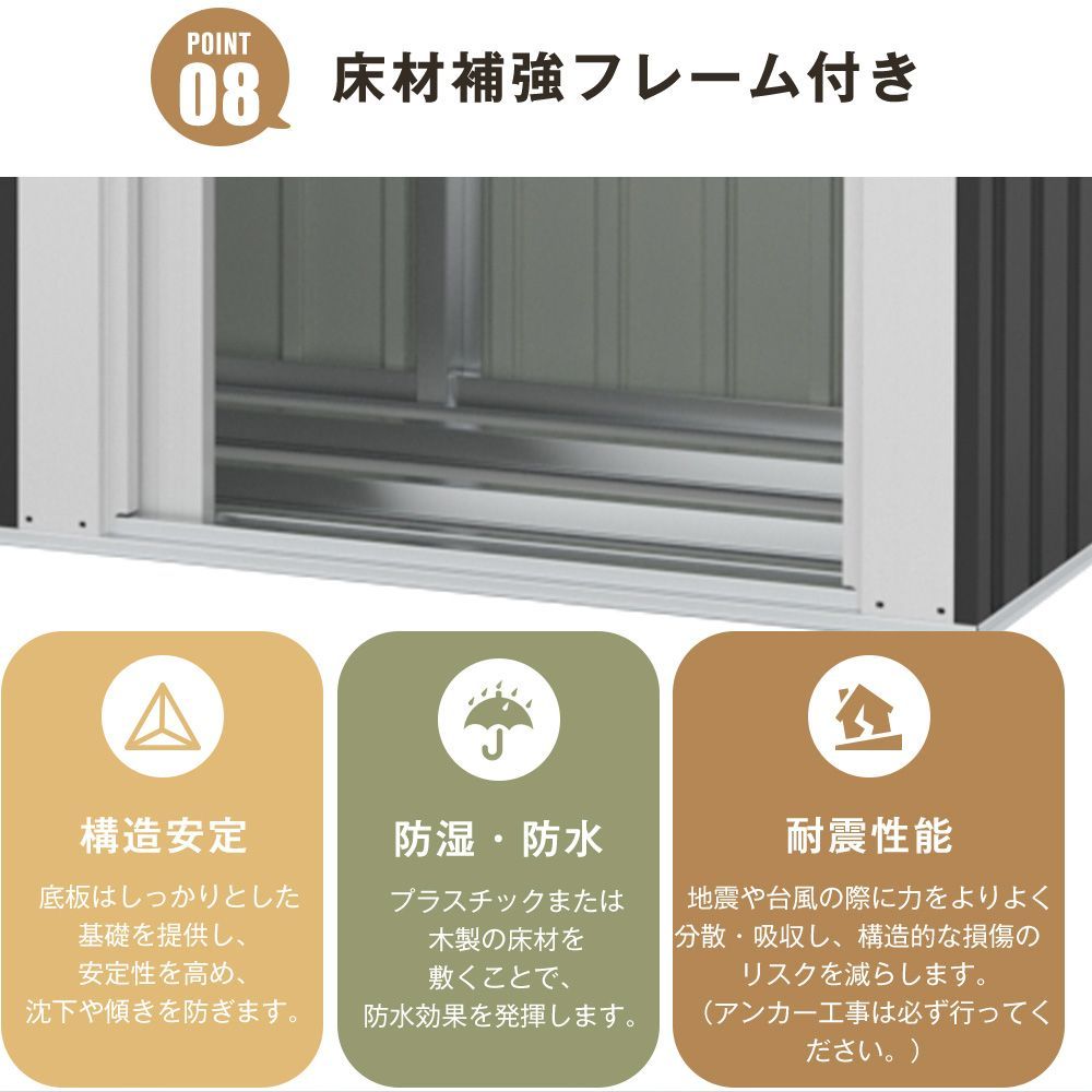 引き戸 補強フレーム付き