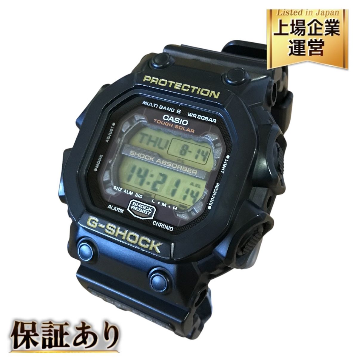 カシオ CASIO G-SHOCK GXW-56-1BJF 黒 デジタル タフソーラー 電波時計
