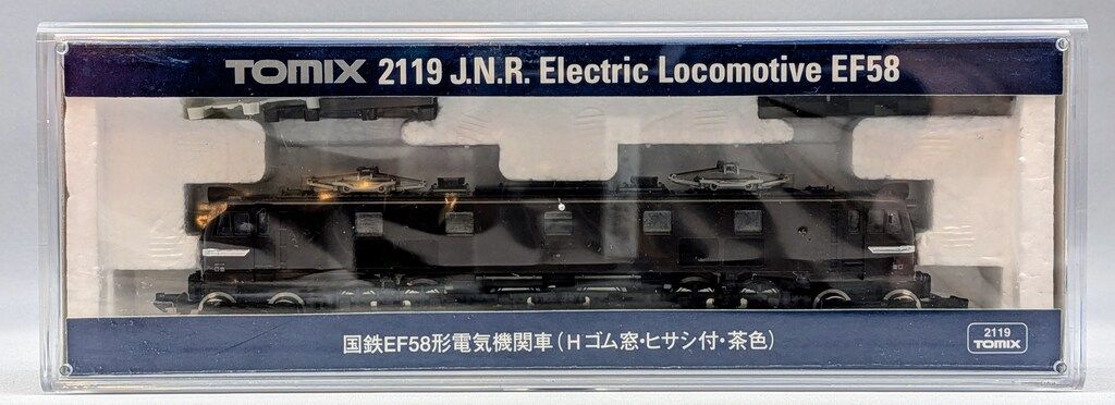 トミックス 国鉄EF58形電気機関車 （Hゴム窓・ヒサシ付・茶色） 2119