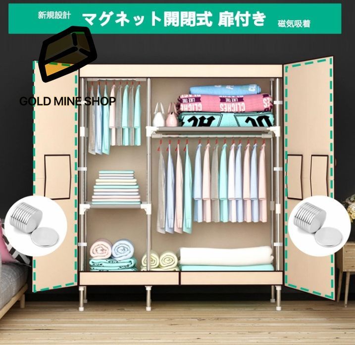 ワードローブ クローゼット 大容量 衣類収納ラック ベージュ Amazon