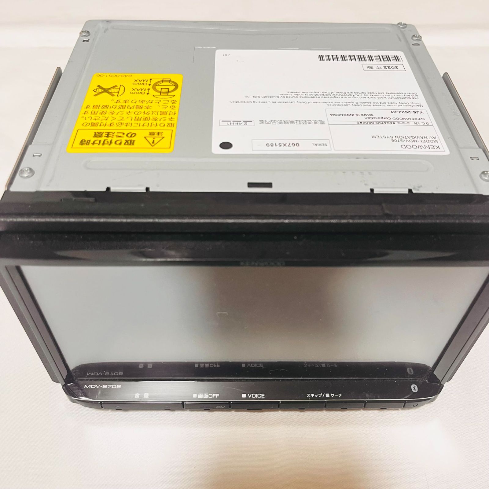 ケンウッド カーナビ 彩速 7インチ MDV-S708 No2397