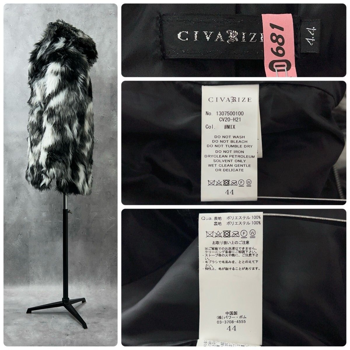 CIVARIZE シヴァーライズ モノトーン ボリューム ファー パーカー ボア