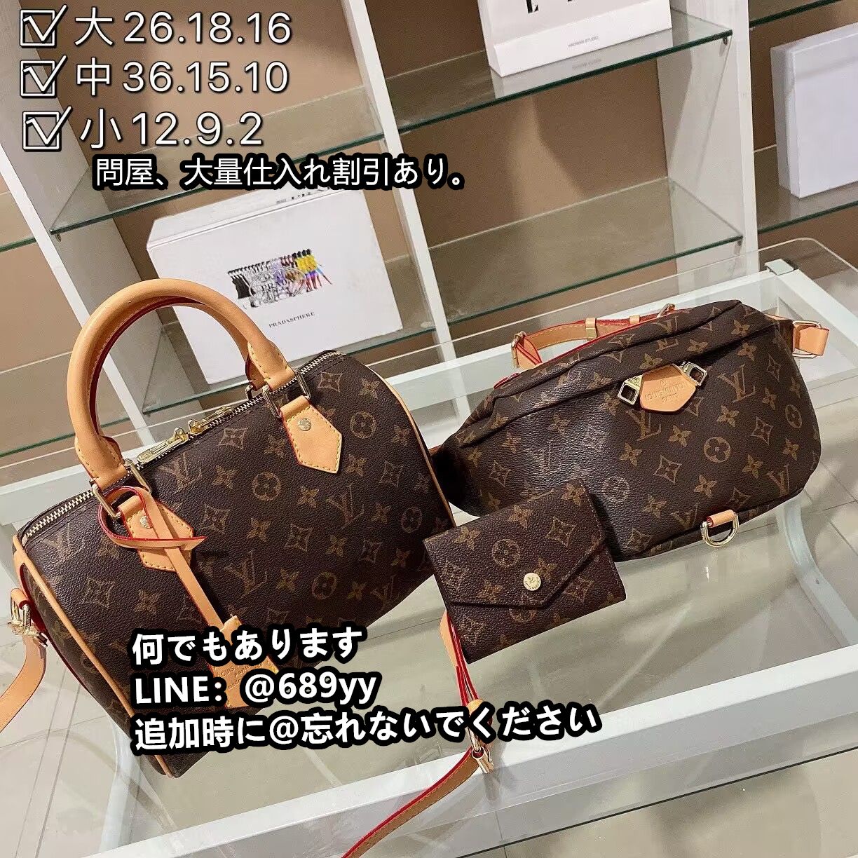 3点セット LOUIS VUITTON ルイヴィトン ハンドバッグ トートバッグ ショルダーバッグ財布 678 - メルカリ