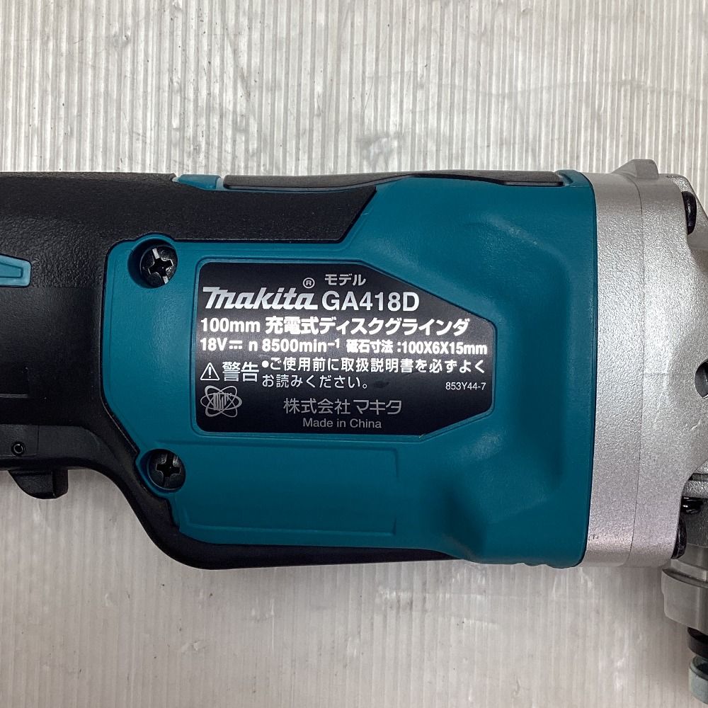 ◇◇MAKITA マキタ ディスクグラインダー付属品完備 100mm 18v GA418DZ