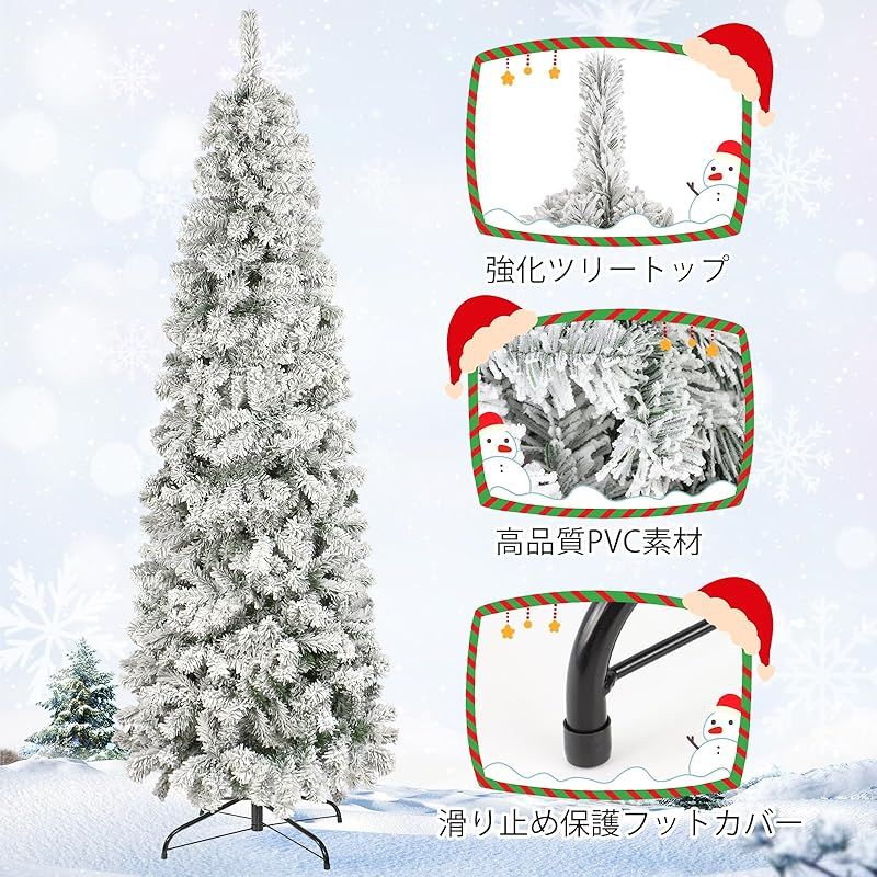 クリスマスツリー　210cm クリスマスツリー キャロルツリー 210cm LEDライト付き【送料無料】