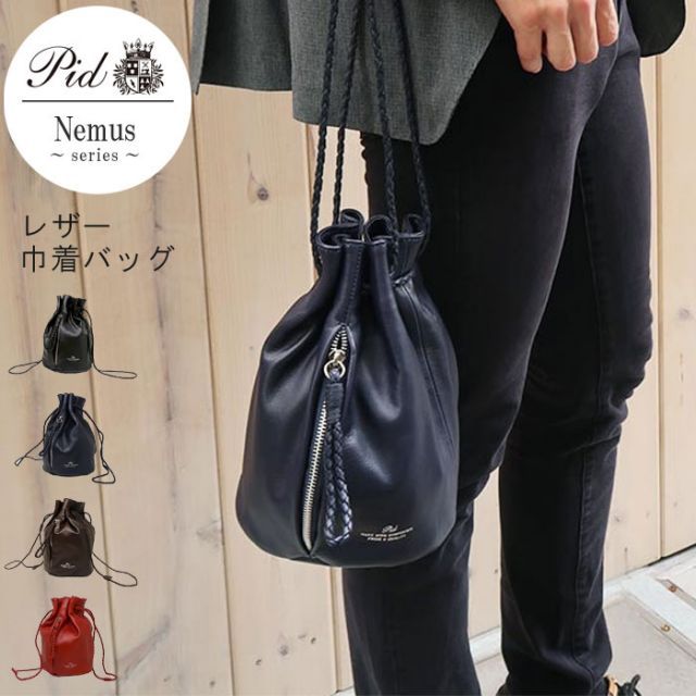 美品 ファイブウッズ ペブル シボ革 レザー ボストン・ビジネス