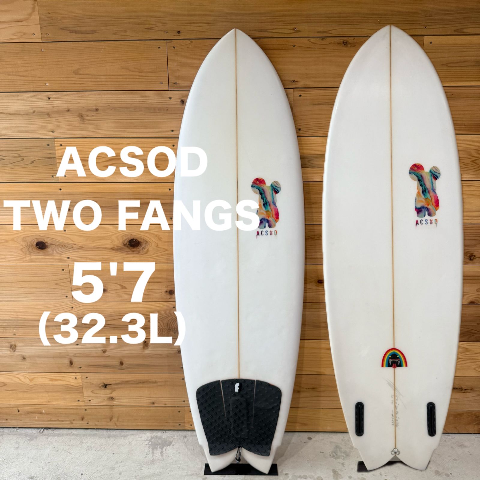ACSOD TWO FANGRS 5 7 32.3L サーフボード サーフィン