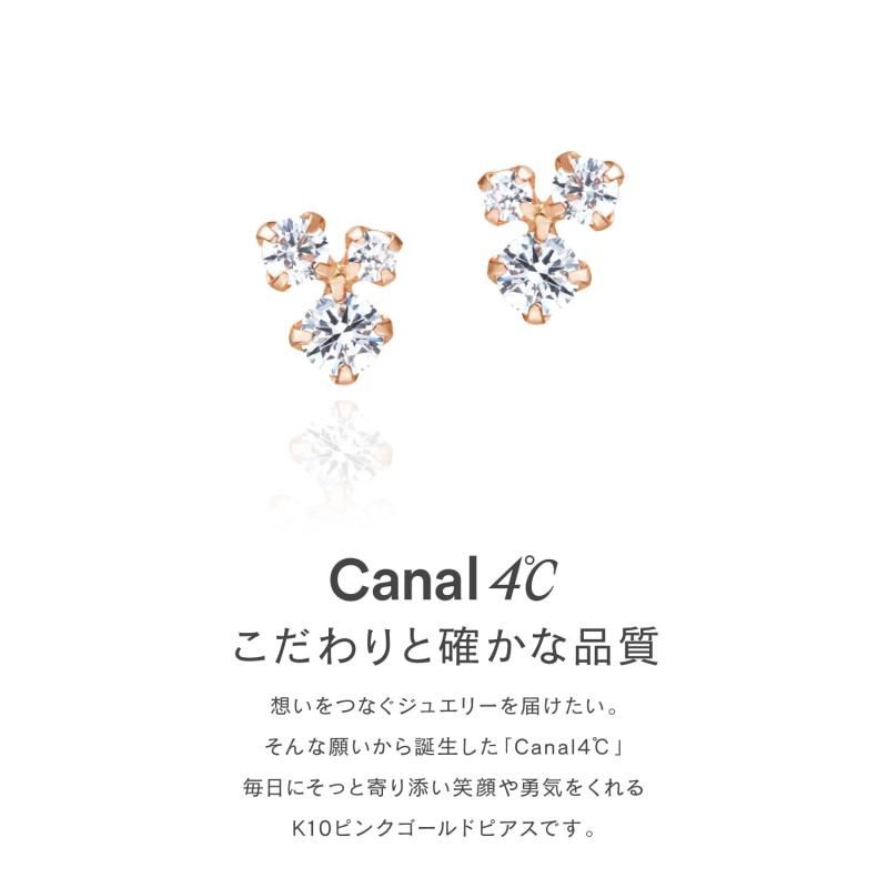 PG ピアス