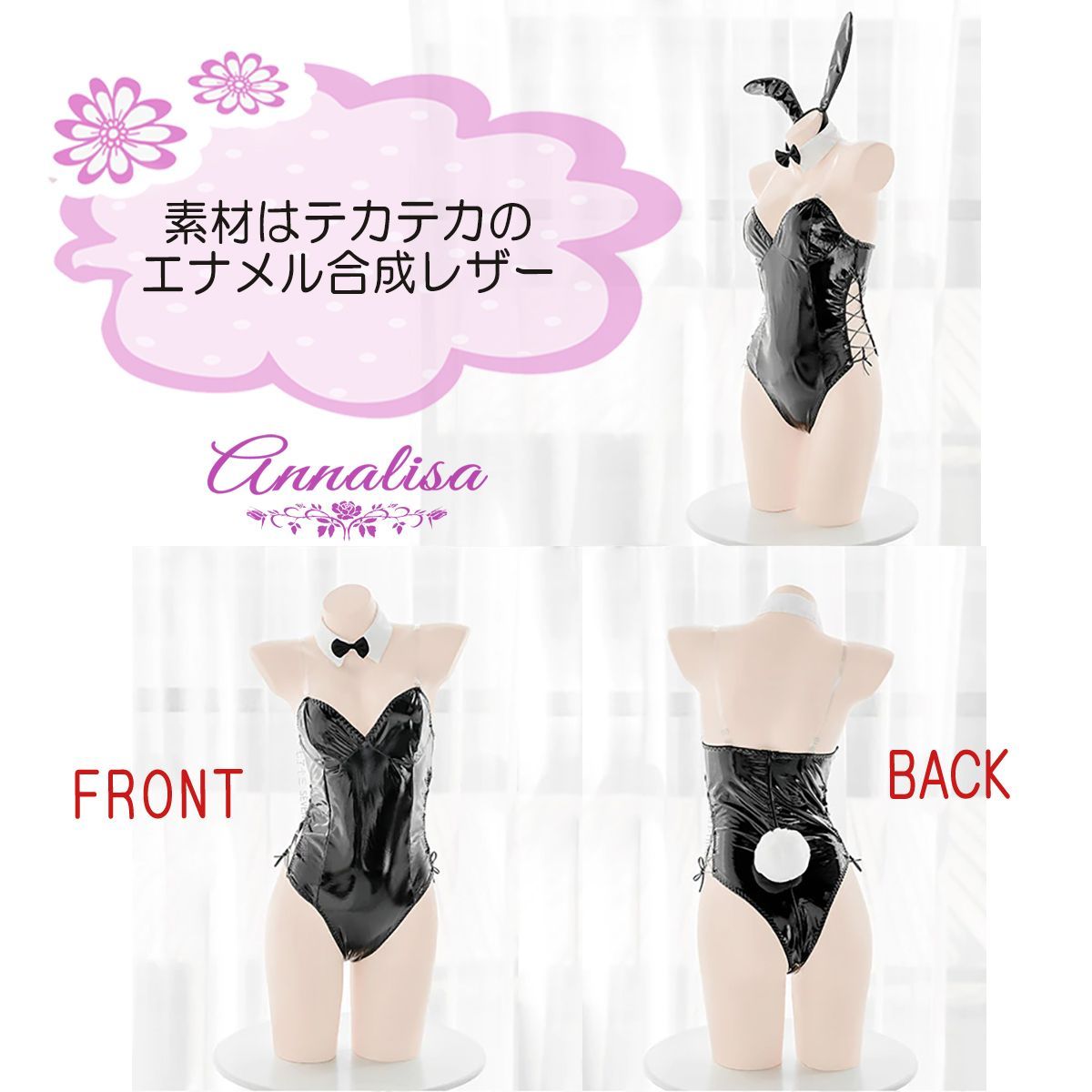 t*読様 バニーガール ストレッチレザー ダークネイビー 素人製 t*読様 バニーガール ストレッチレザー ダークネイビー 素人製