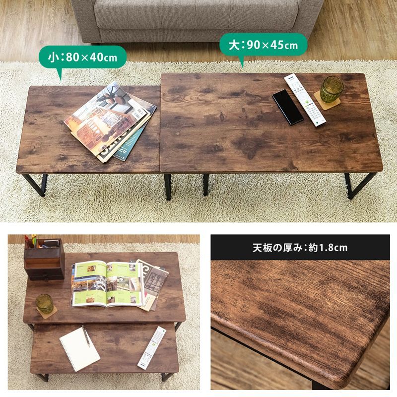 【値下げ交渉可】ライアン センターテーブル センターテーブル2点セット 大小2点セット コーヒーテーブル