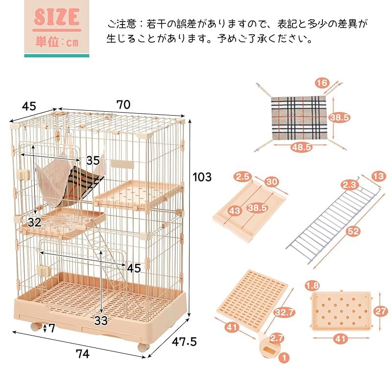 多頭飼い 自由組み合わせ