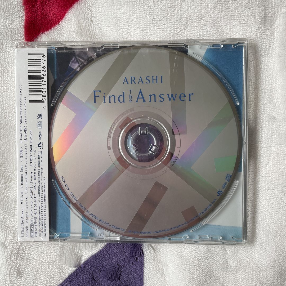 嵐 Find The Answer(未開封) - メルカリ