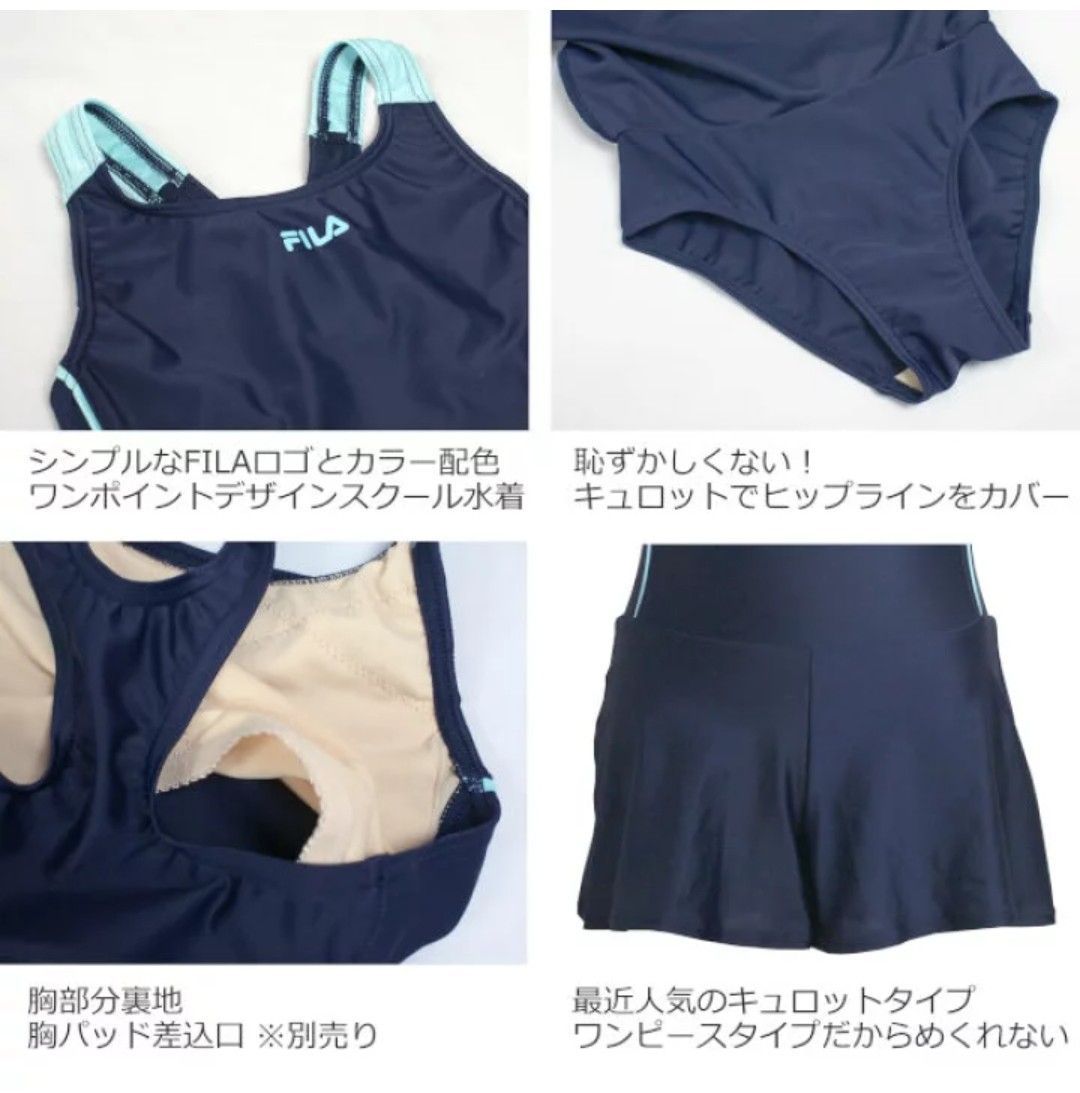 スクール水着 FILA キッズ 女児 フィラ スイムウェア ワンピース型 キュロットタイプ サイズ 140 150 160 170 新品 未使用品 -  メルカリ