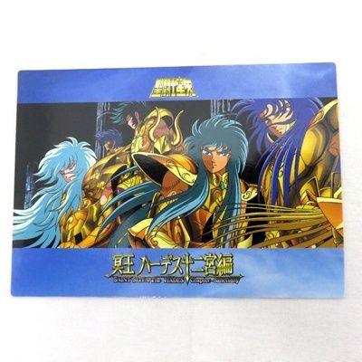 TVシリーズ＆冥王ハーデス十二宮編