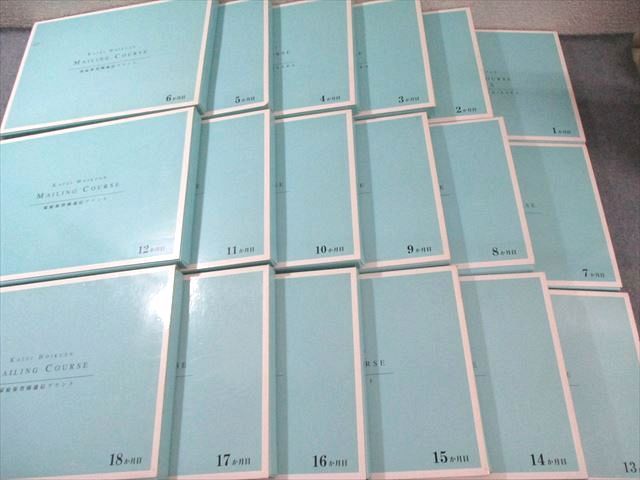 日本学校図書 家庭保育園通信プリントKIRARA おためし/1か月～36