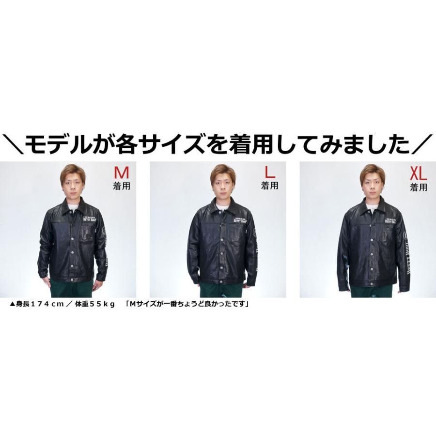 値下げ】ブレイブマン ベティブープコラボ ロッカーズ ラムレザー