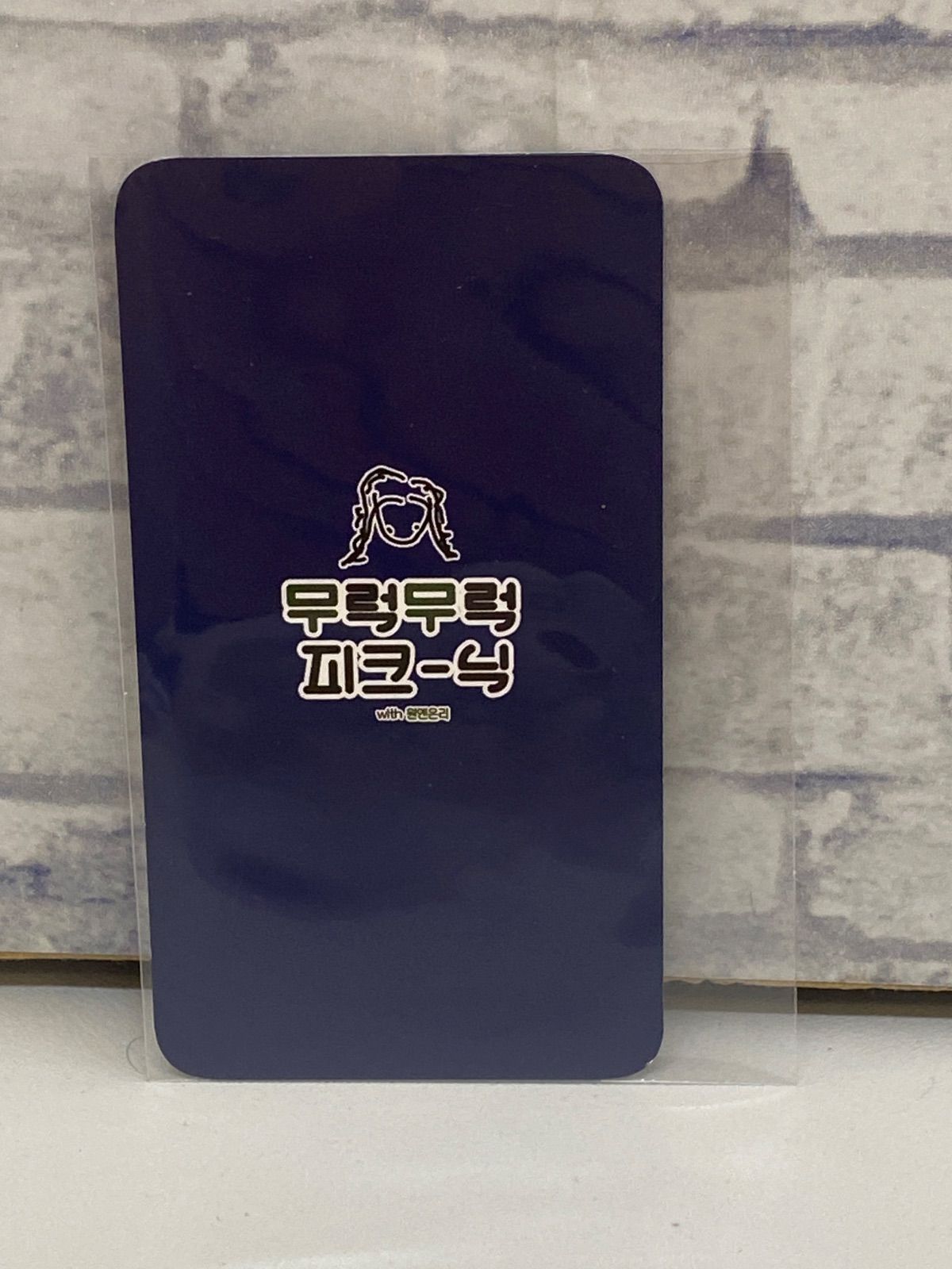 mamamoo wheein フィイン　コンサート入場トレカ MAMAMOO WHEEIN フィイン 2024センイルセット クレカ風PVCカード