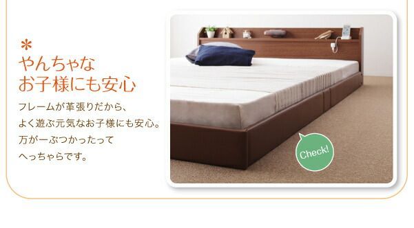 ロング丈 連結ベッド 棚付き 照明付き コンセント付き【JointLong】ジョイント・ロング【フレームのみ】ワイドK220 日本製 ローベッド ロングベッド ファミリーベッド ロータイプ 低いベッド ロング丈 連結ベッド 棚・照明・コンセント付 ジョイント・ロング国産ポケットコイルマットレス付きワイドK240(SD×2) Wideジョイントワイド|激安インテリア家具の通販サイトステリア Rankup