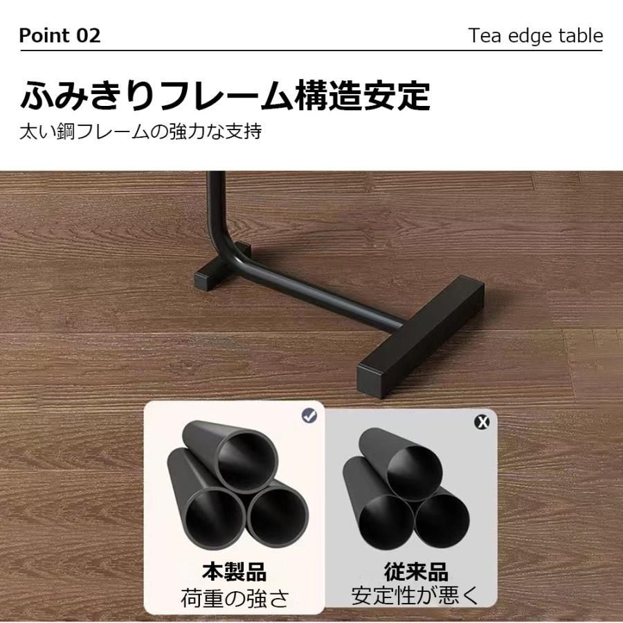 ソファ ベッドサイドテーブル
