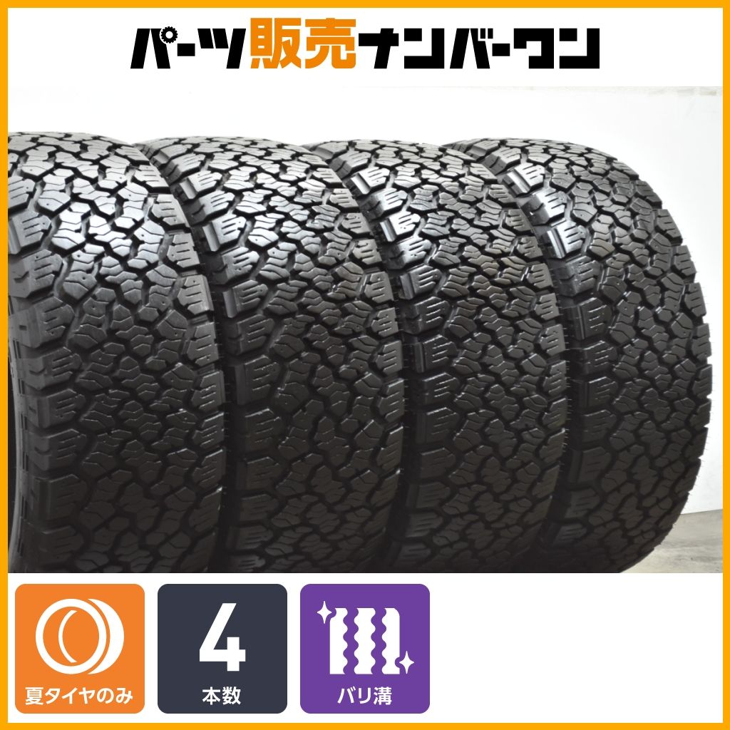 バリ溝 人気 ゼネラル グラバー A T LT285 55R20 4本 キャデラック エスカレード ダッジ ラム1500 2500 3500 オフロードタイヤ 可