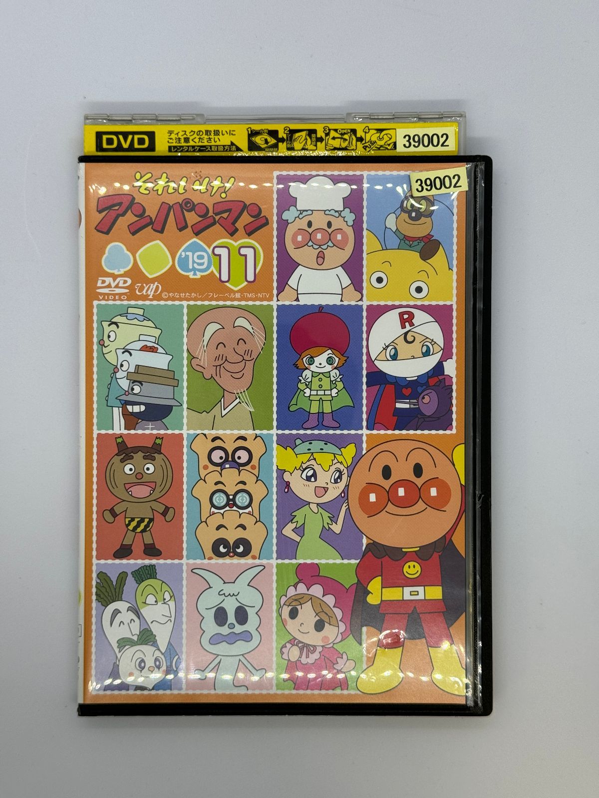 それゆけ！アンパンマン'19 11巻 レンタル落ちDVD - メルカリ