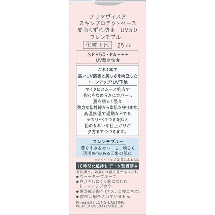 肌
