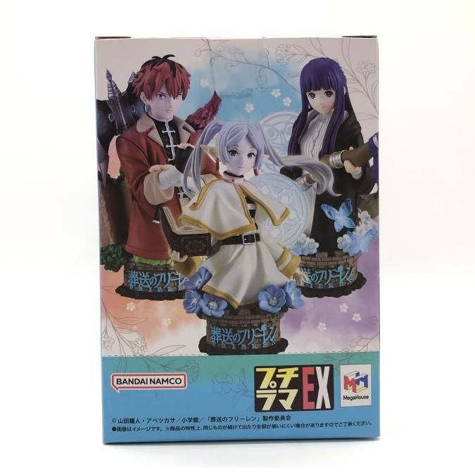 中古】二度貼り） 3個セット プチラマEX 葬送のフリーレン