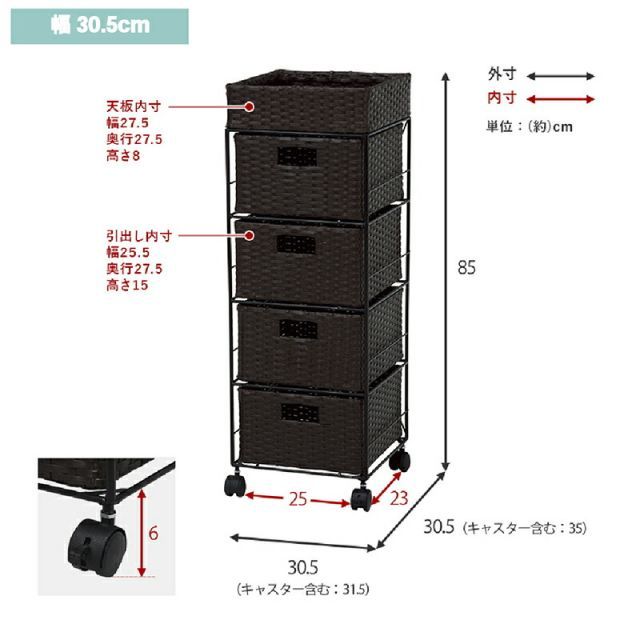 隙間収納 洗濯機