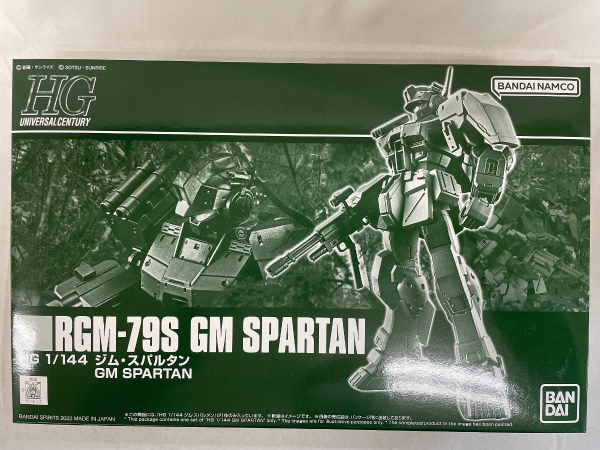 プレミアムバンダイ限定 HG 1/144 ジム・スパルタン 1円〜 HGUC 1⁄144