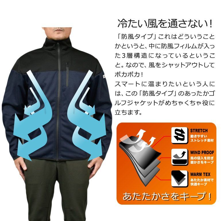 新品【COMONGOLF/コモンゴルフ】3層構造裏フリース防風ゴルフ
