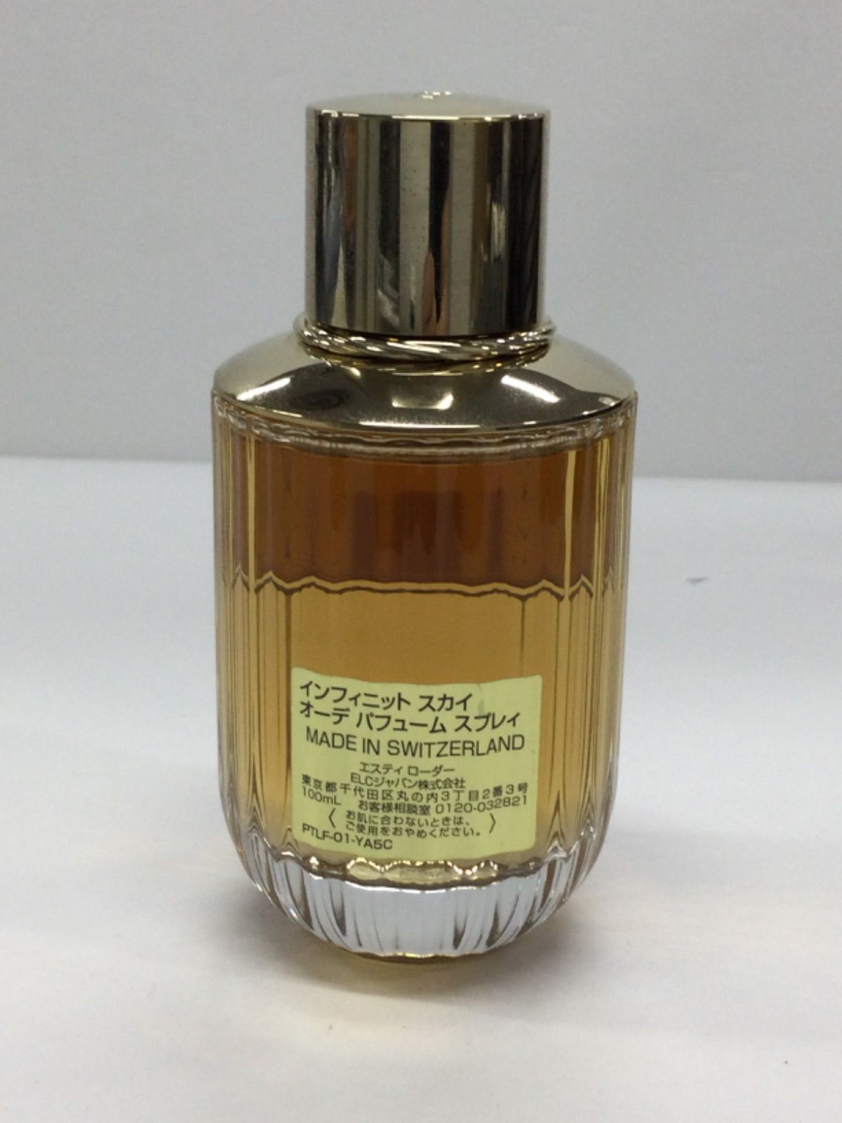 エスティーローダーインフィニット スカイ オーデ パフューム スプレィ