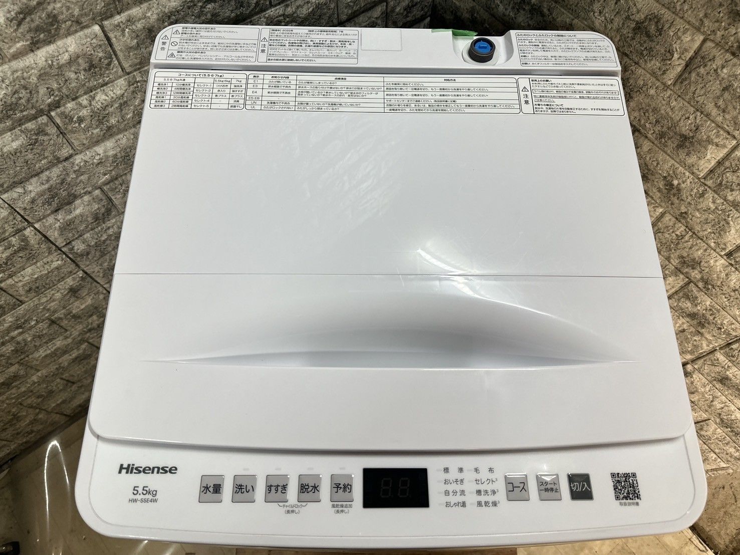 高年式 美品】大阪送料無料☆3か月保障付き☆洗濯機☆ハイセンス☆5.5