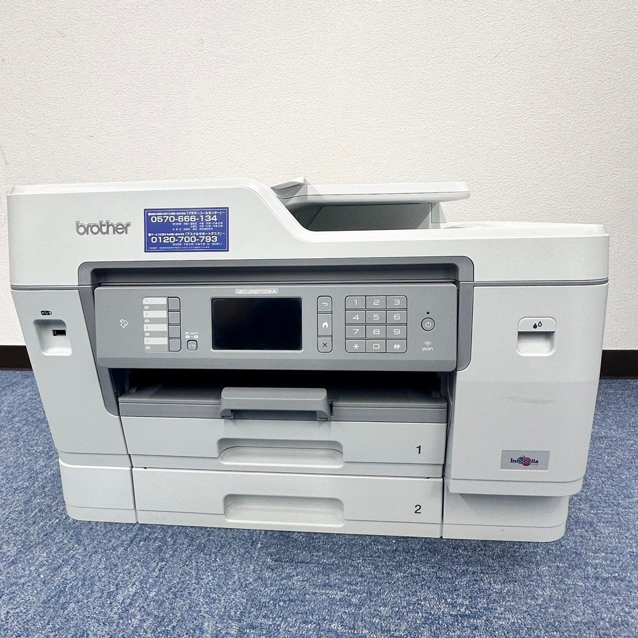 brother ブラザー インクジェットプリンター プリビオ MFC-J6997CDW brother ブラザー インクジェットプリンター プリビオ MFC-J6997CDW
