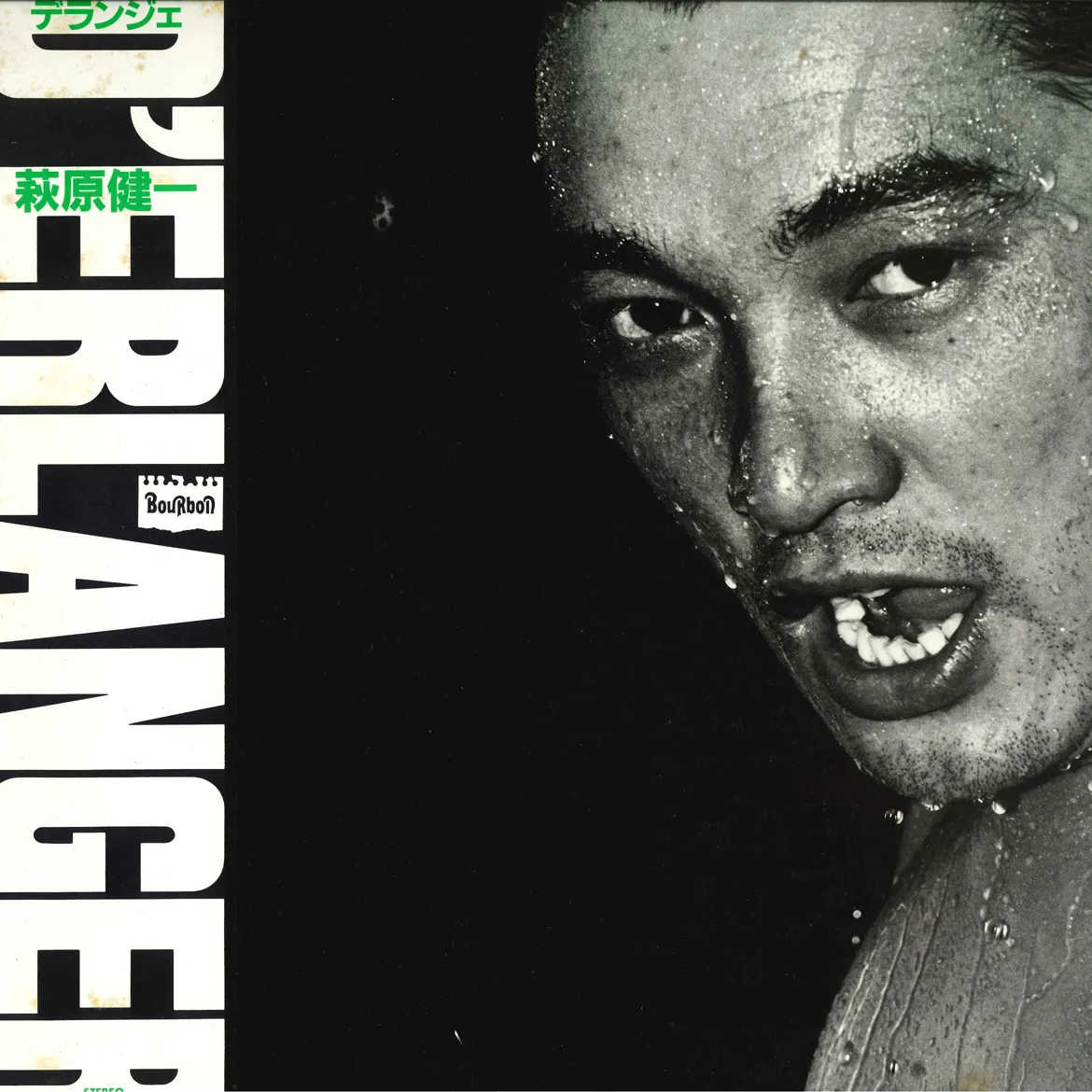 2026年最新】d erlanger 萩原健一の人気アイテム - メルカリ