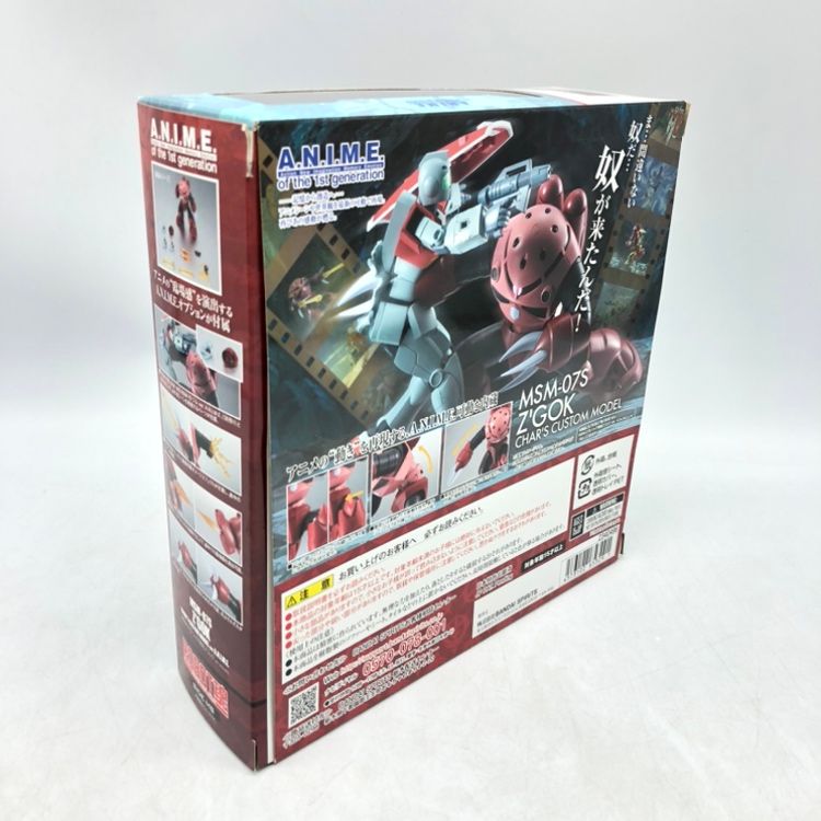 中古】バンダイ ROBOT魂 ＜SIDE MS＞ MSM-07S シャア専用