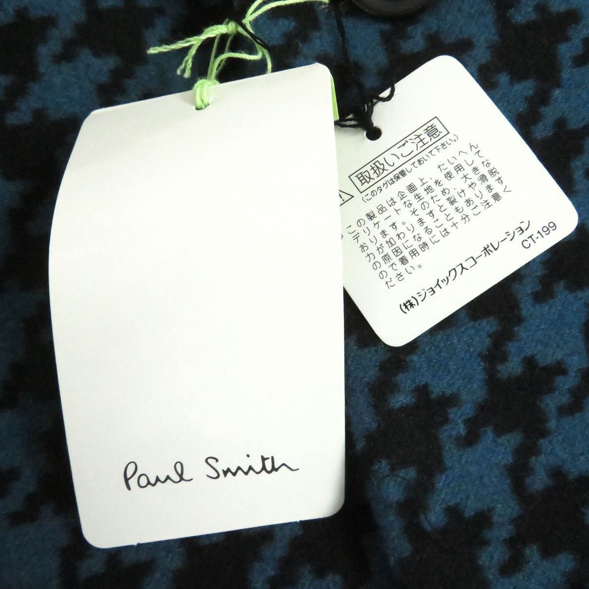 未使用品□Paul Smith/ポールスミス 千鳥格子柄 シルク混 ロング丈 ...