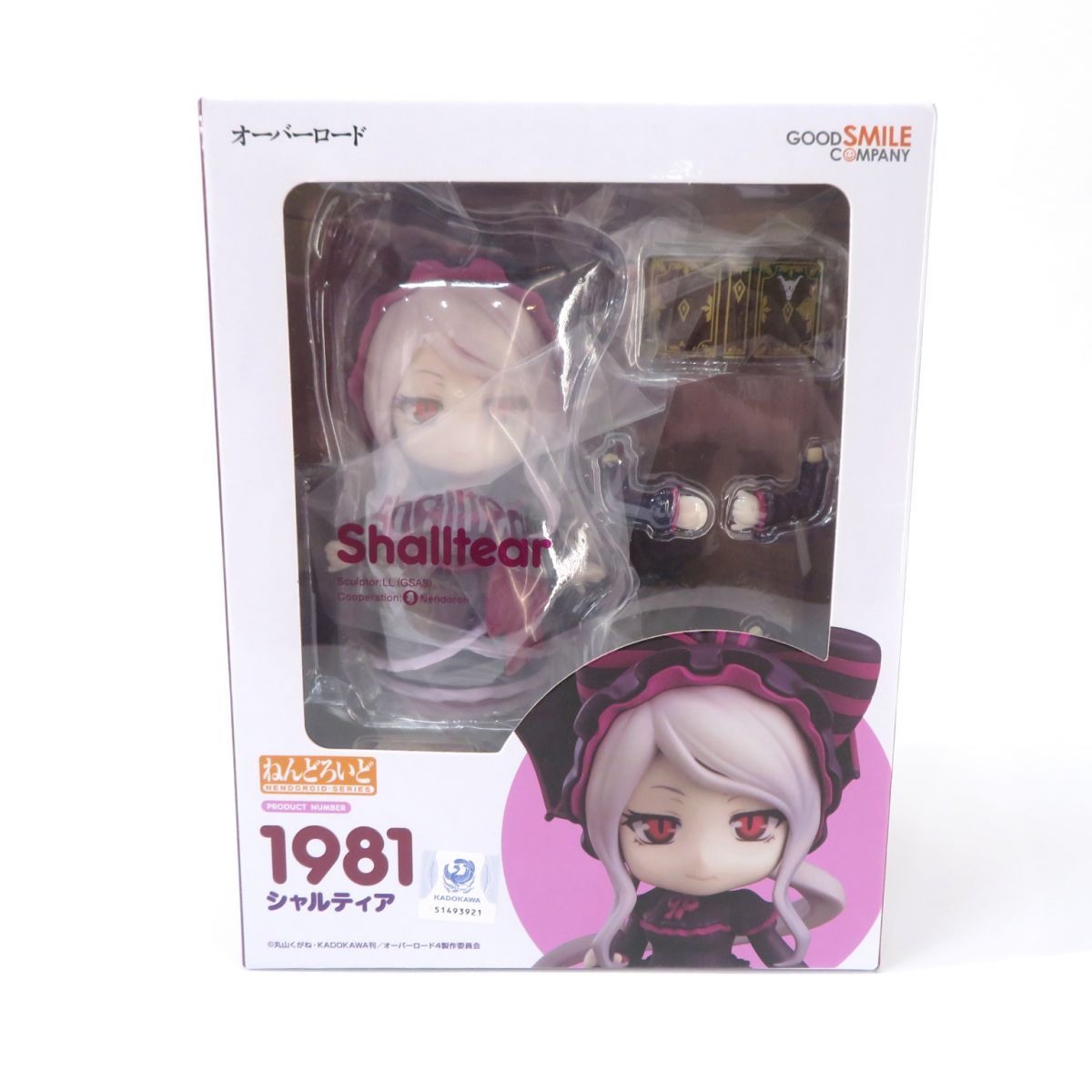 GOOD SMILE COMPANY - ねんどろいど 1981 シャルティア オーバーロードIV 完成品 可動フィギュア グッドスマイルカンパニー ねんどろいど シャルティア