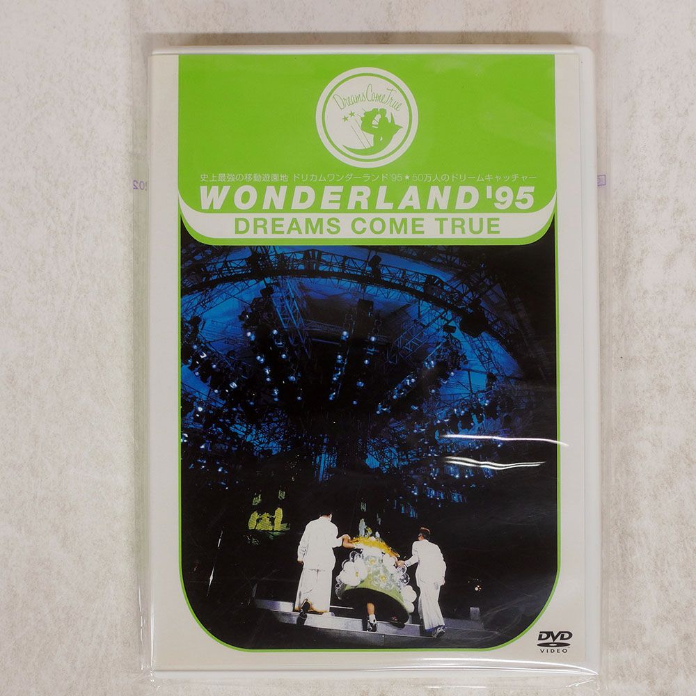 国内盤 DREAMS COME TRUE/WONDERLAND95 史上最強の移動遊園地