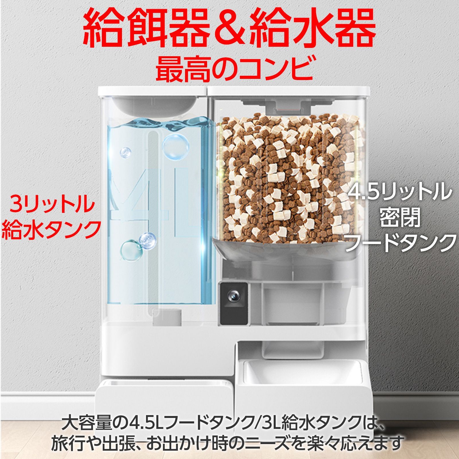 5GHz両対応WiFi アプリ制御