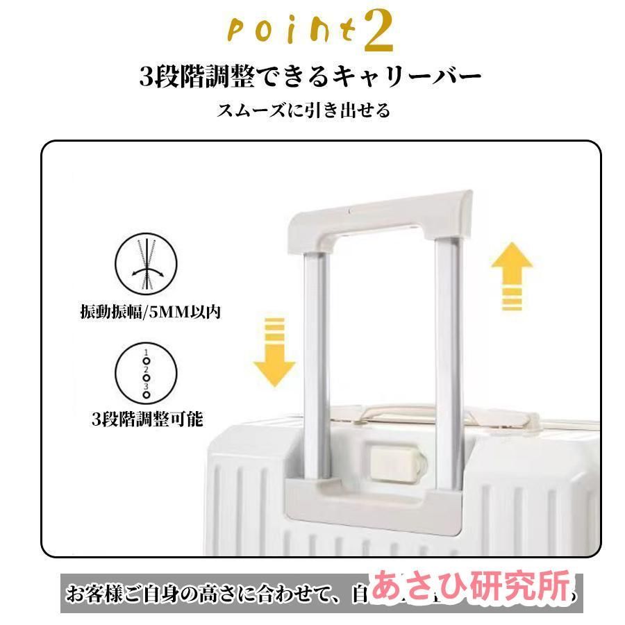 スーツケース 機内持ち込み