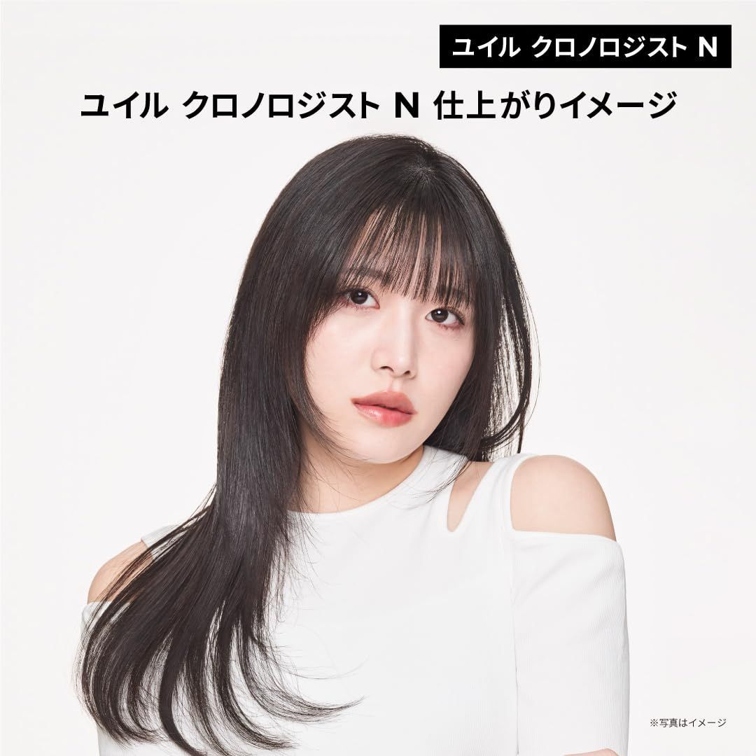 クロノロジスト N