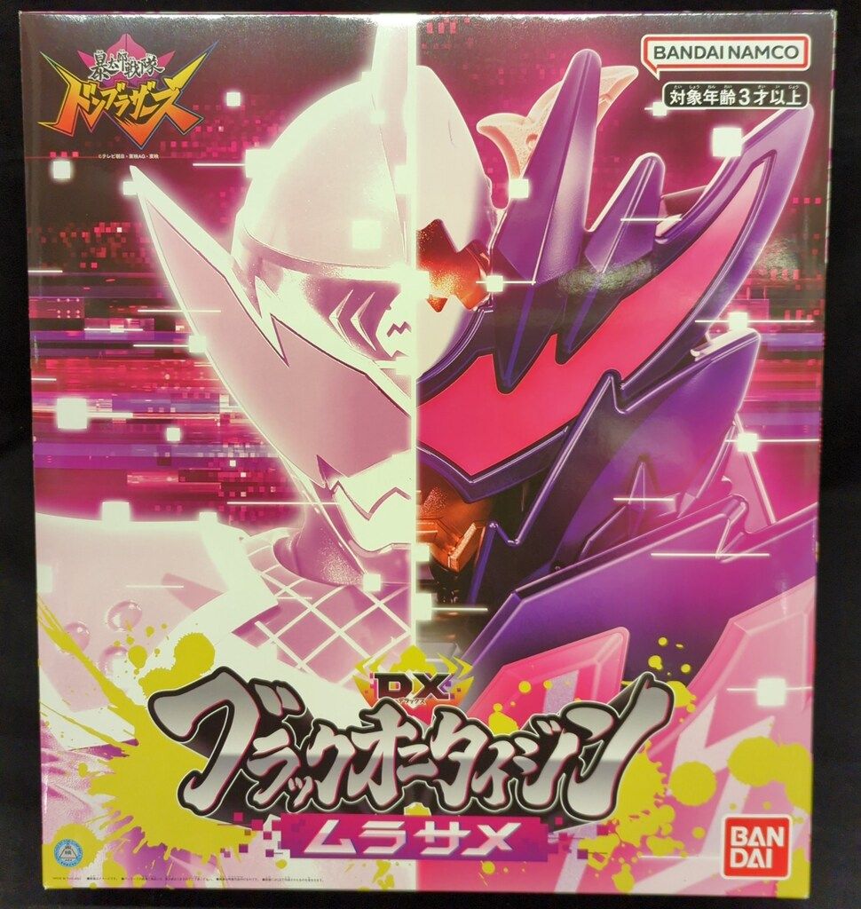 バンダイ DXロボシリーズ 暴太郎戦隊ドンブラザーズ DXブラックオニタイジンムラサメ