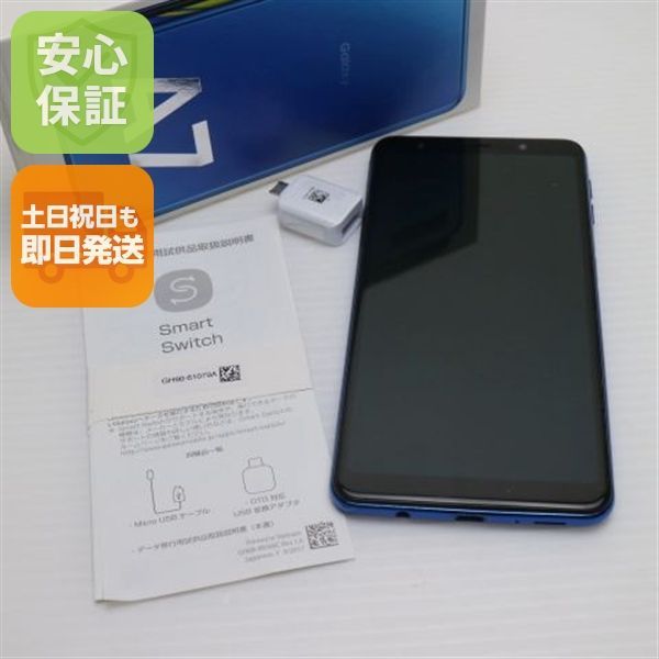 美品 SIMフリー Galaxy A7 ブルー スマホ 本体 白ロム 土日祝