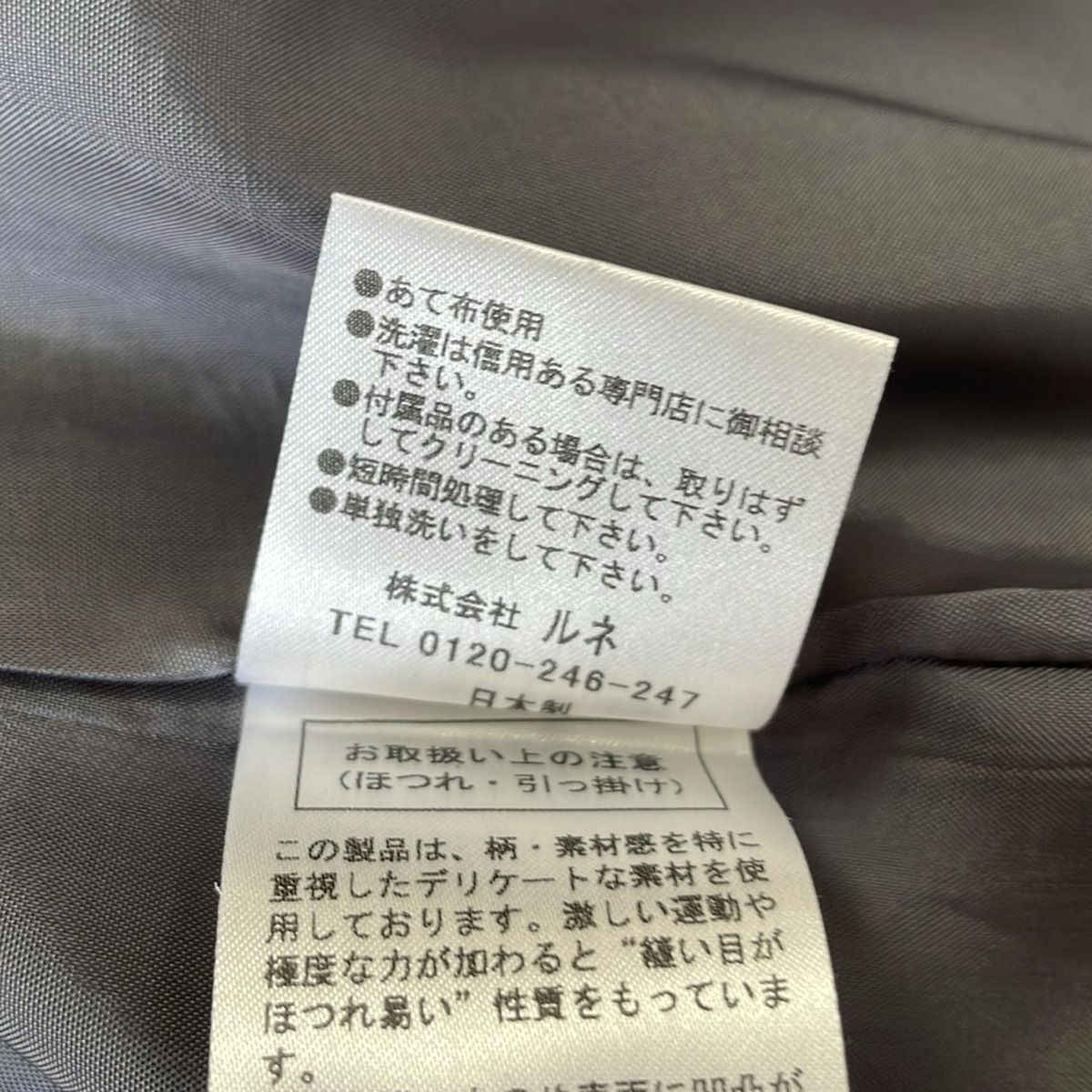 ダークグレー×黒×マルチ