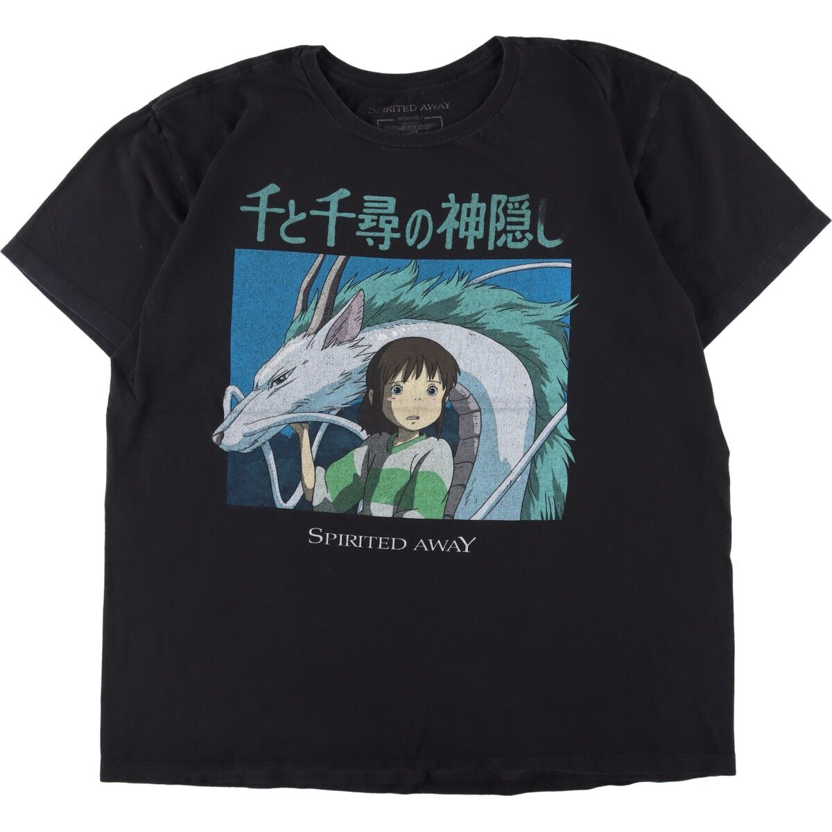 千と千尋の神隠し スタジオジブリ Tシャツ Lサイズ - Tシャツ