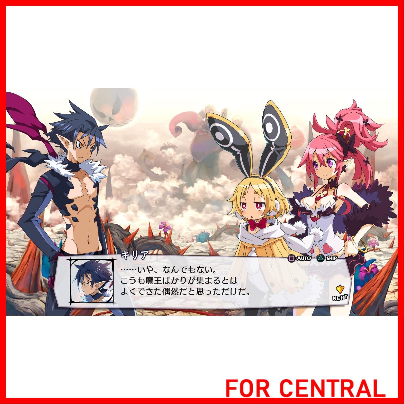 新着商品】【PS4】魔界戦記ディスガイア5 The Best Price - メルカリ