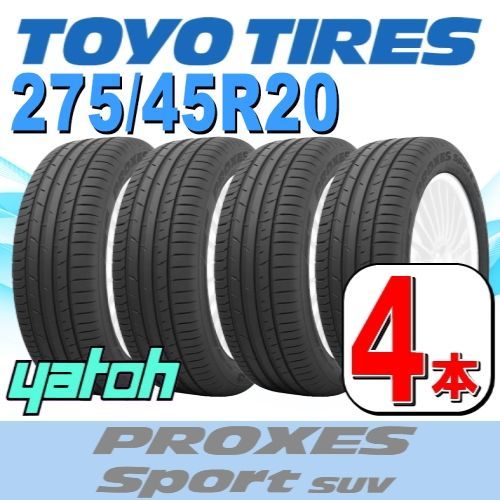 275/45R20 新品サマータイヤ 4本セット TOYO PROXES Sport SUV 275